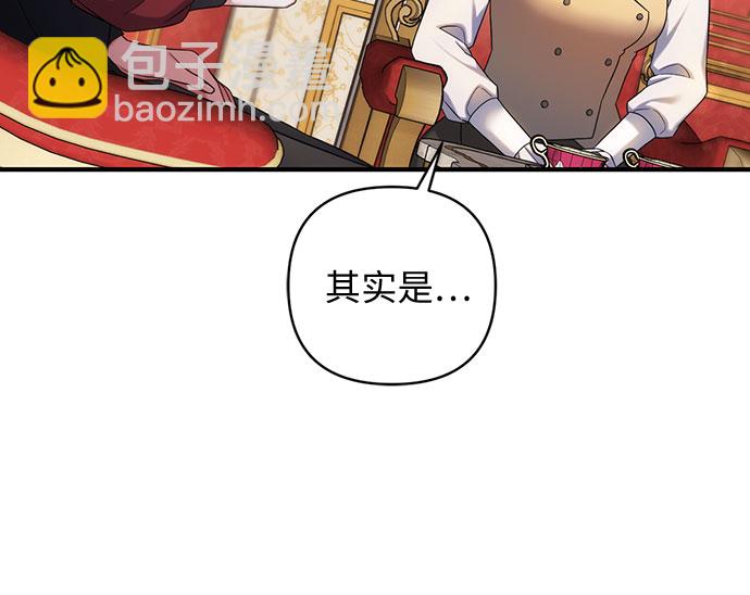 第42话56