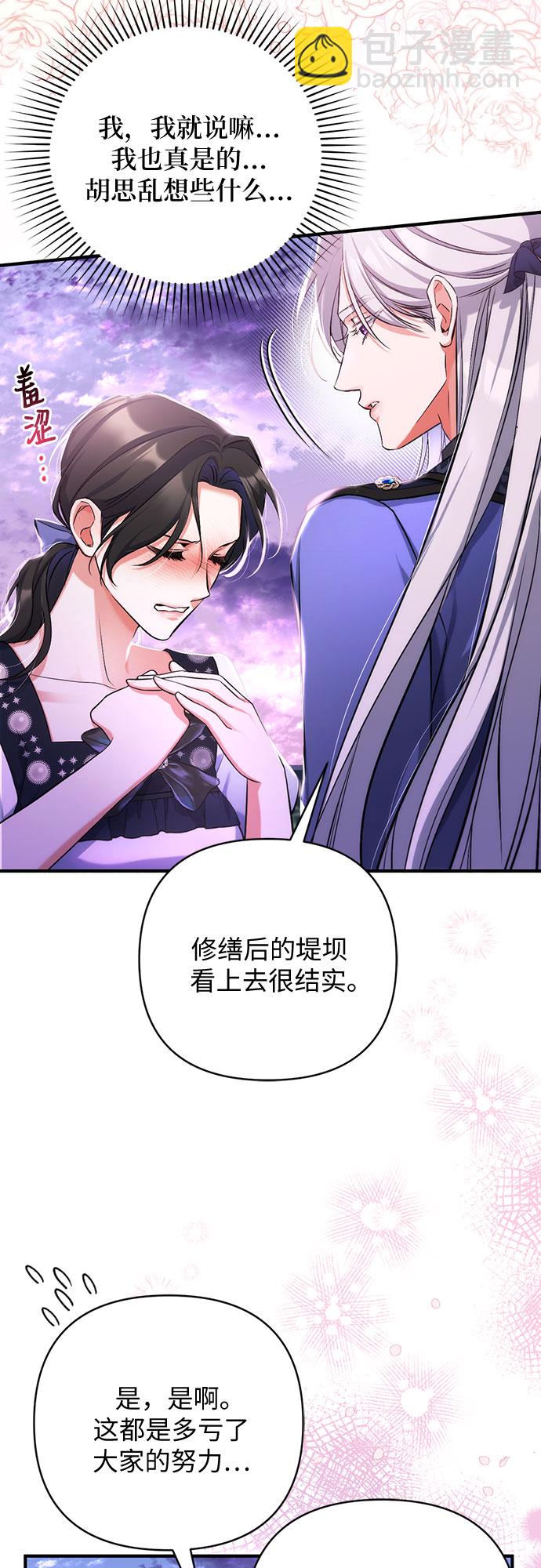 第42话7