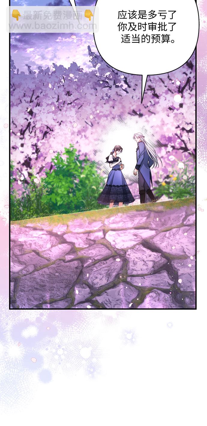 第42话8