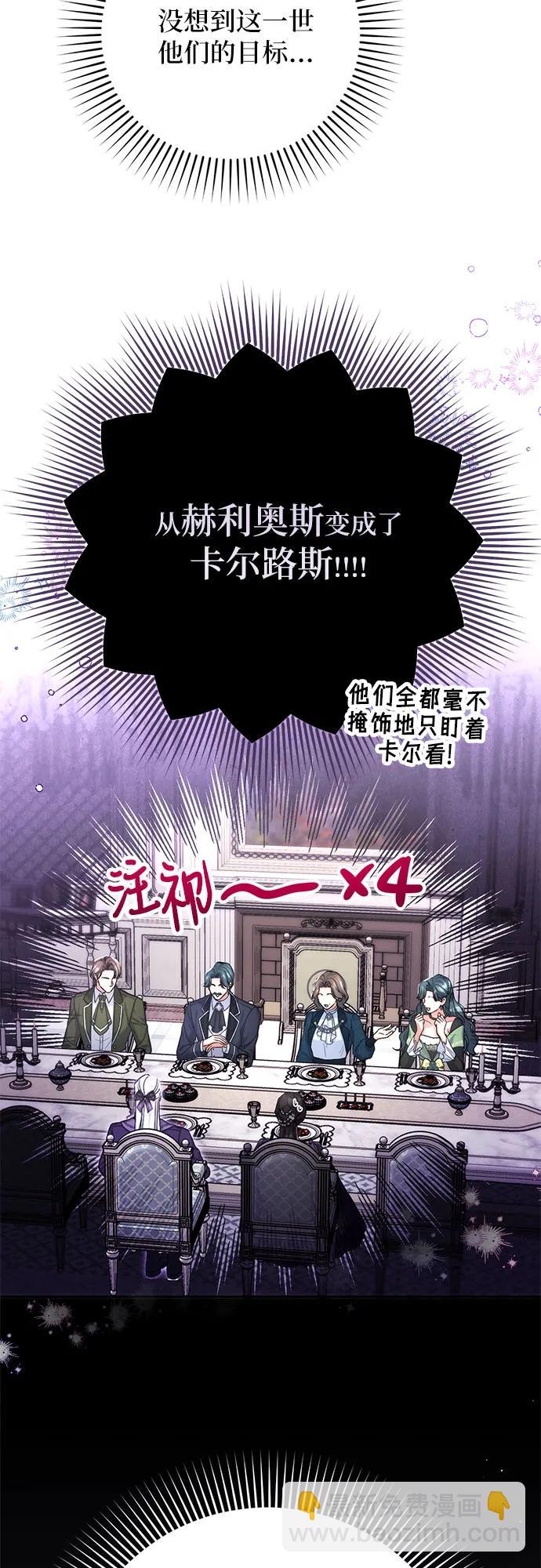 第65话10