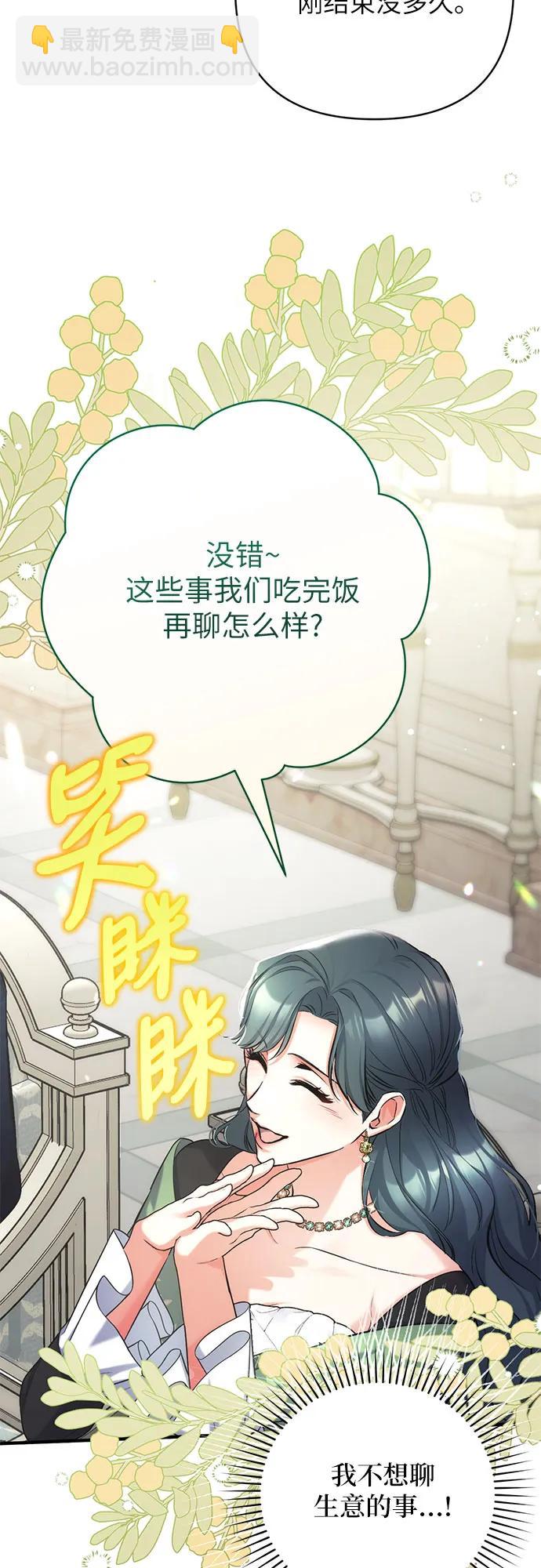 第65话16