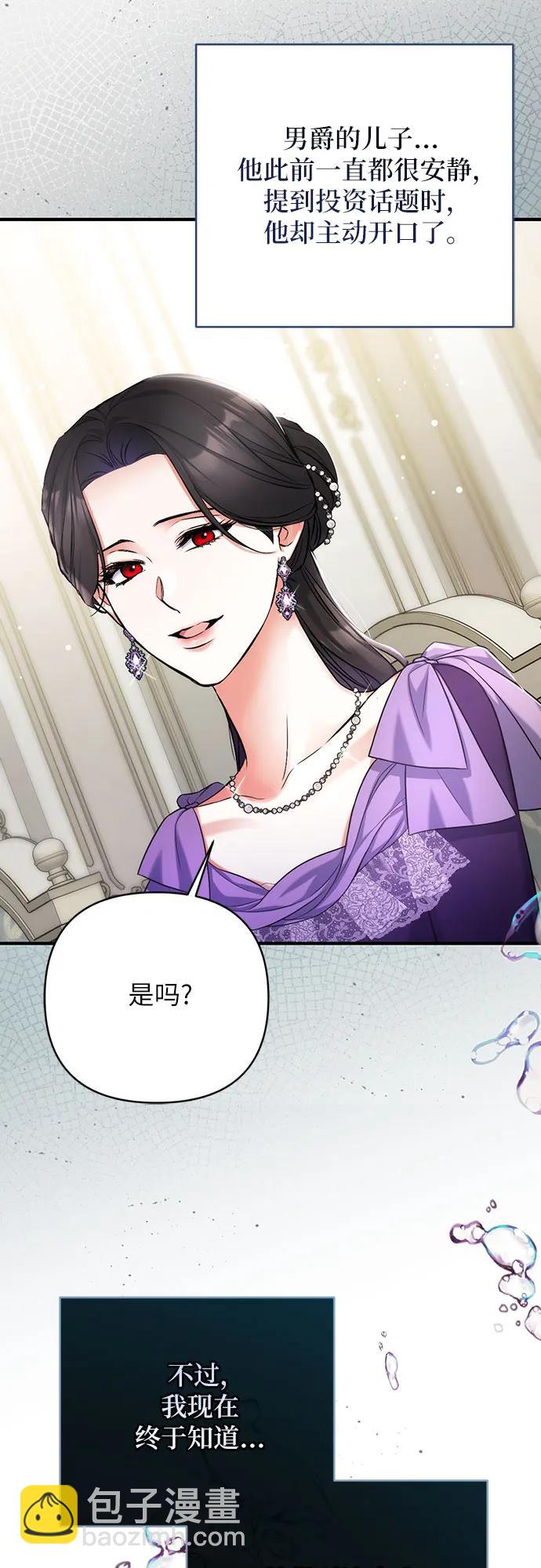 第65话30