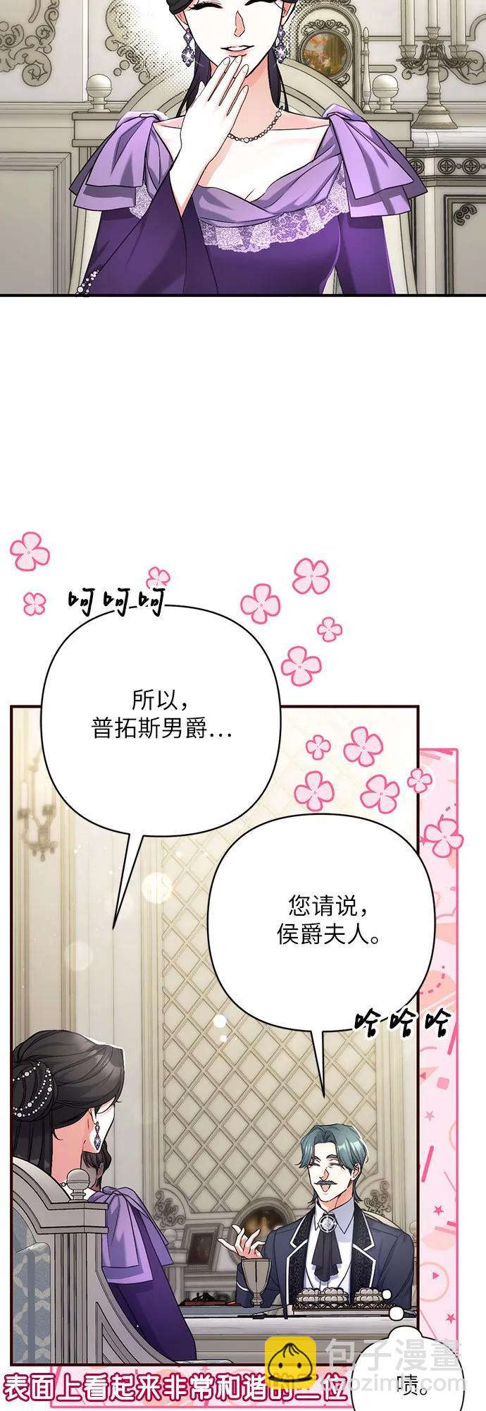 第65话33