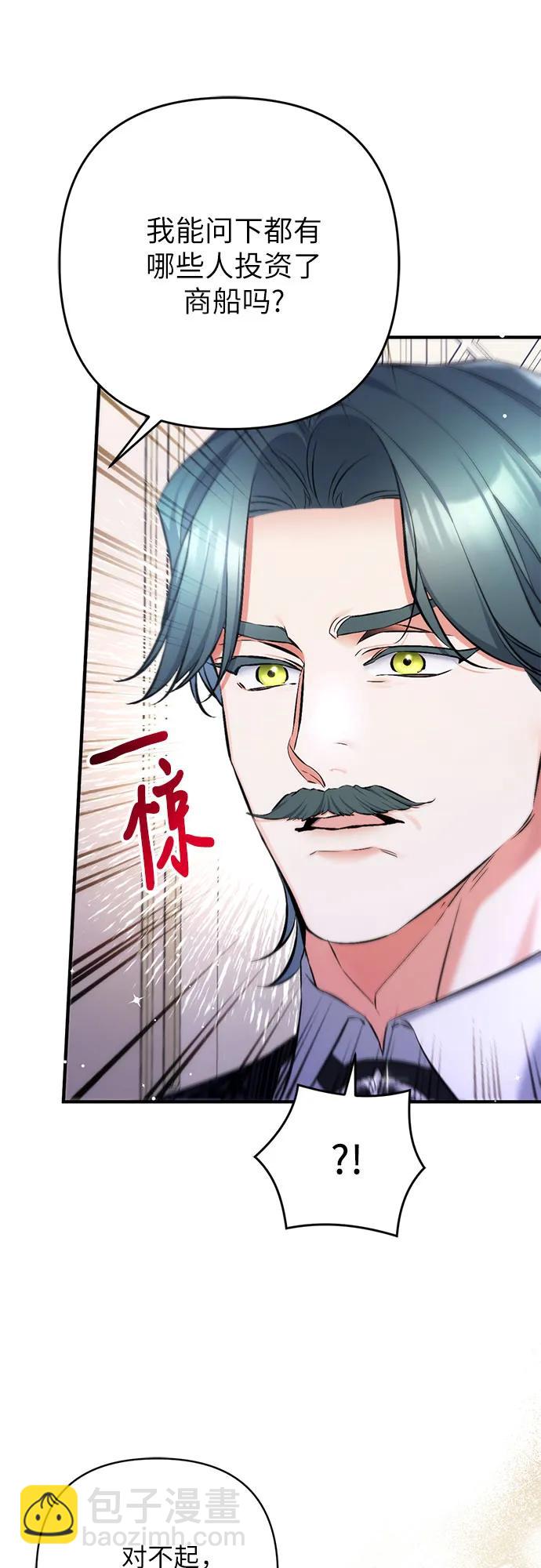 第65话35