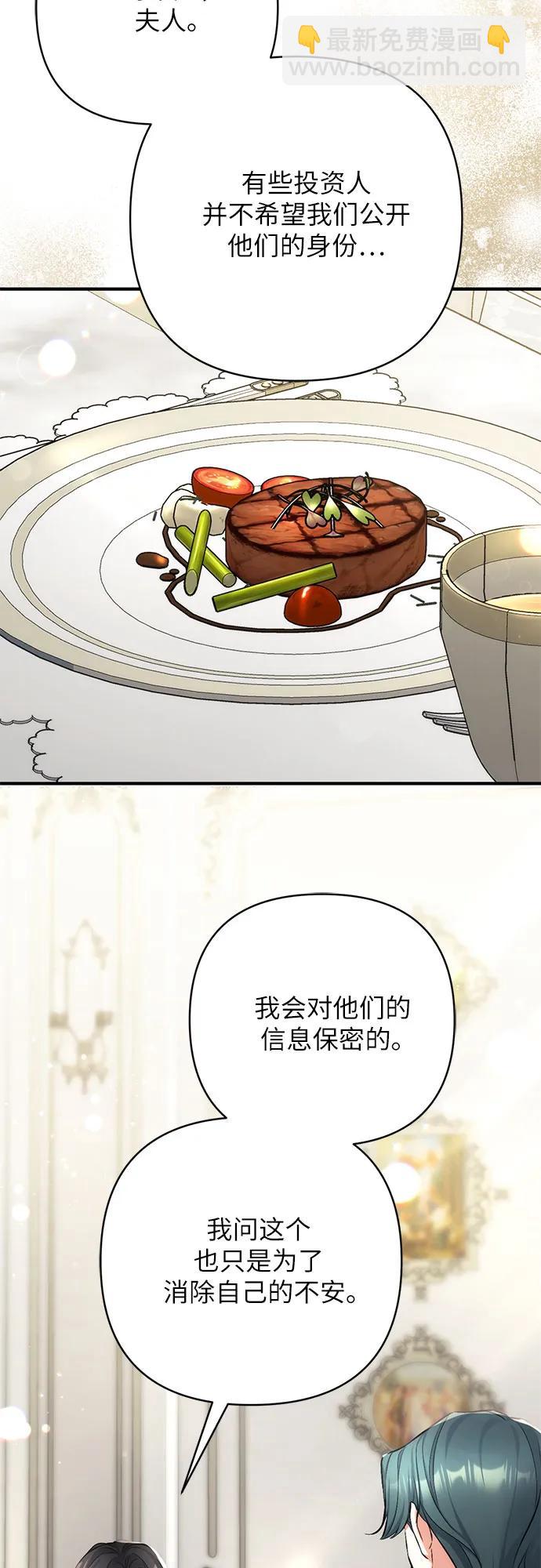 第65话36