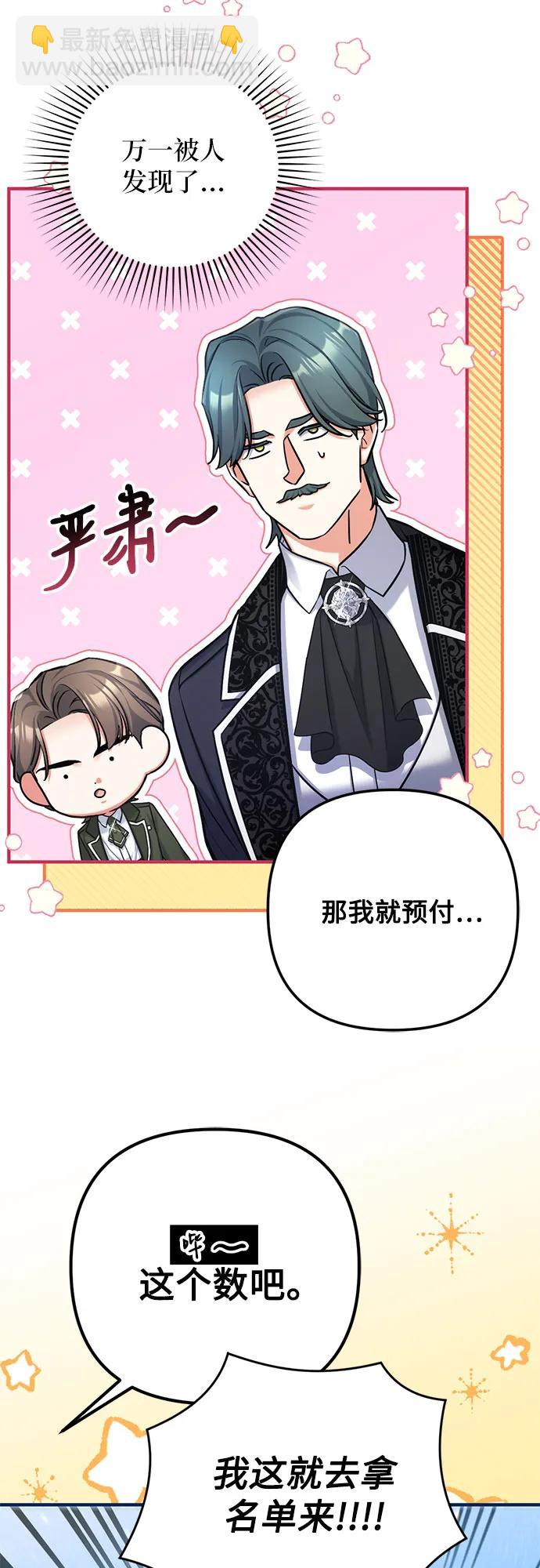 第65话40