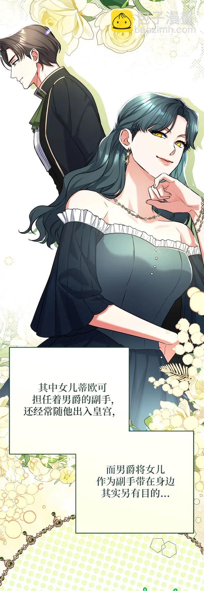 第65话5