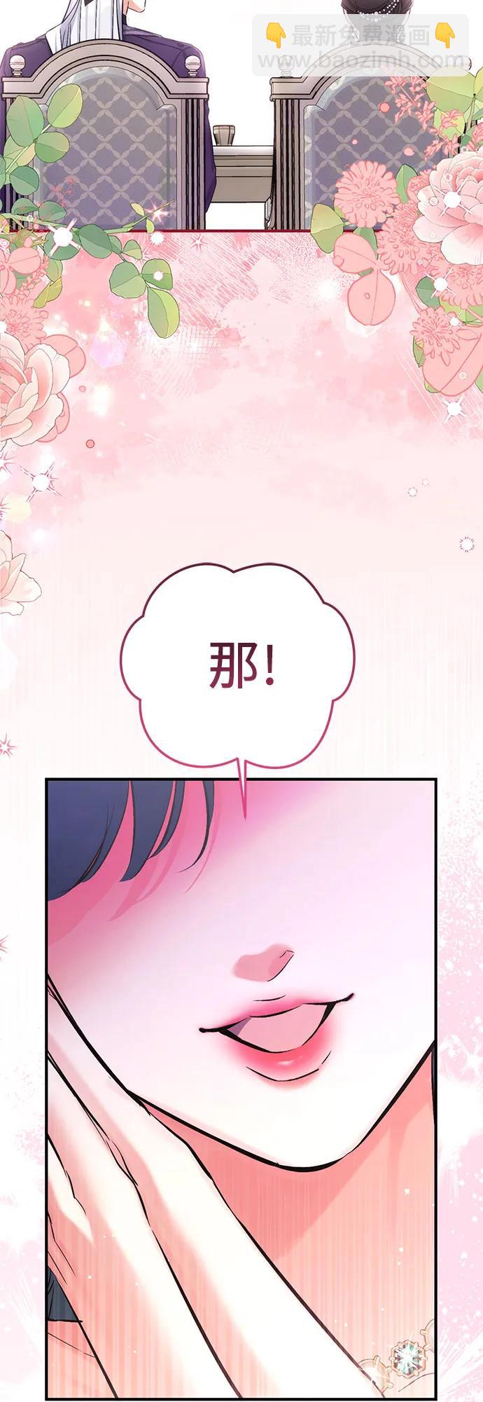 第65话51