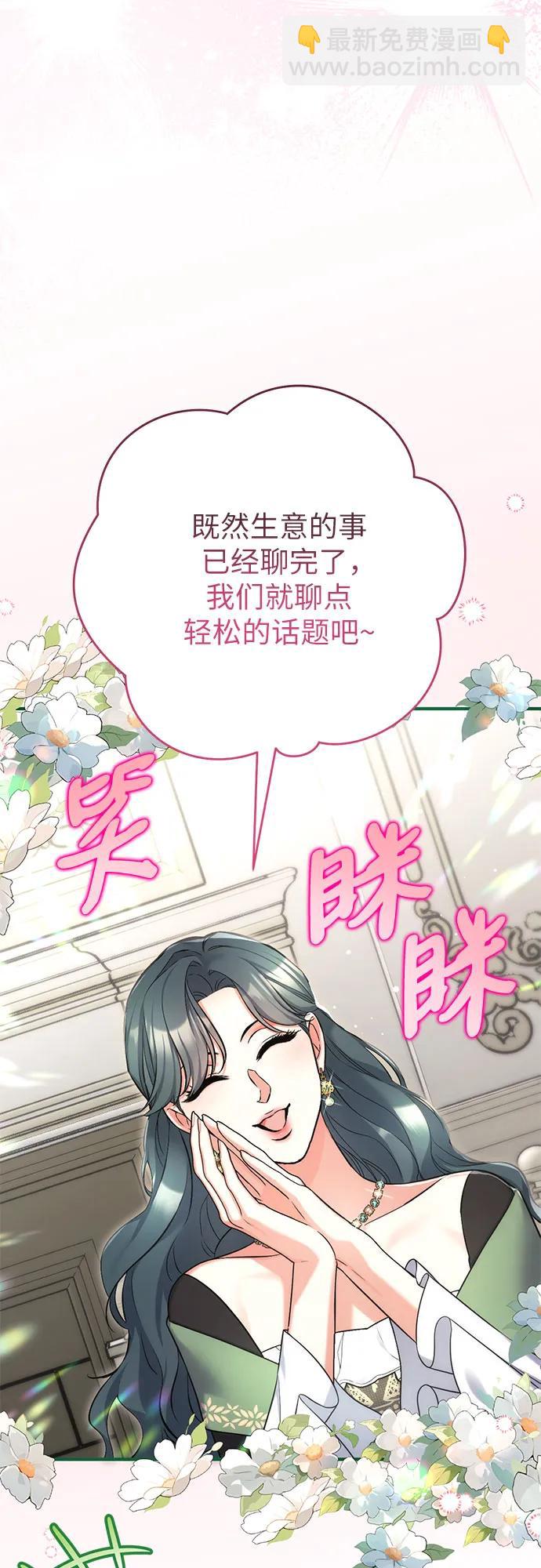 第65话52