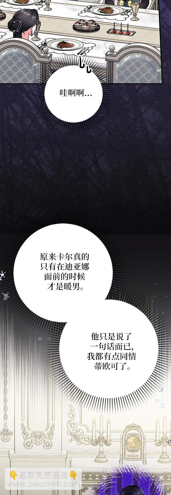第65话59