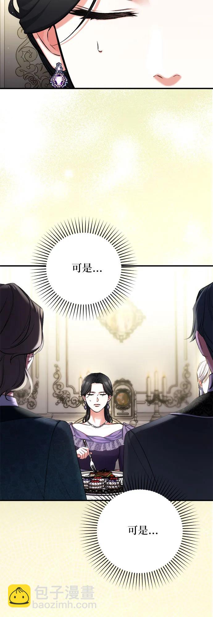 第65话7