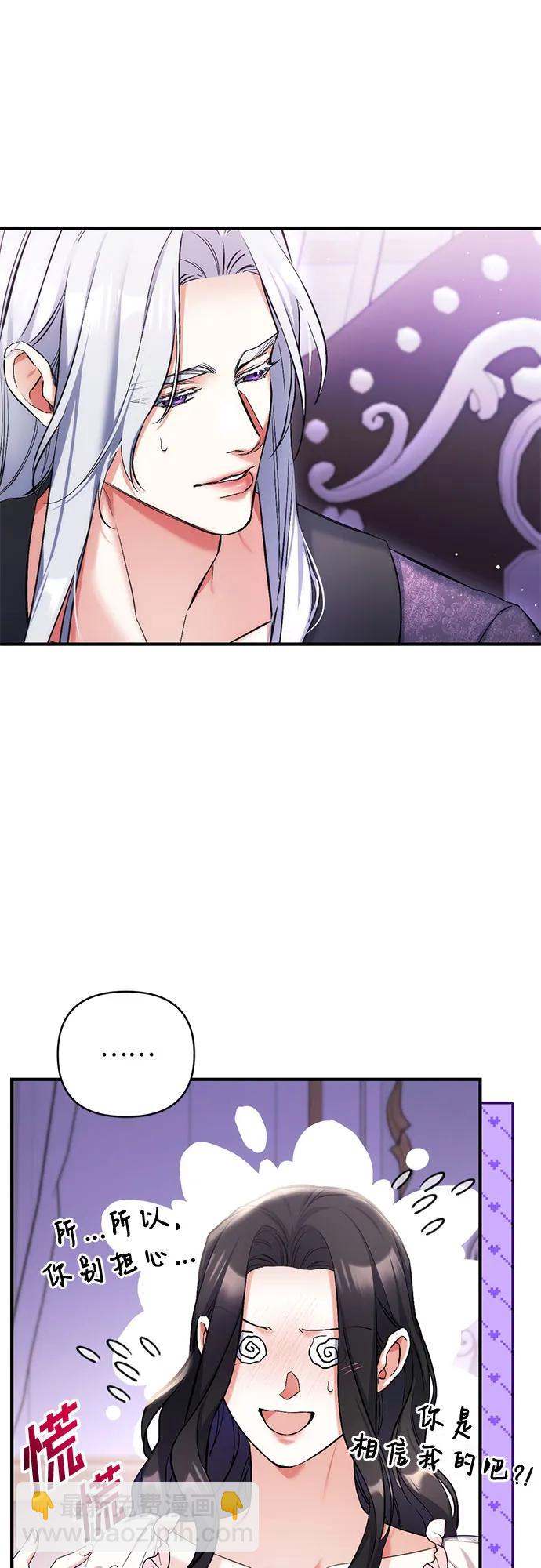 第70话24