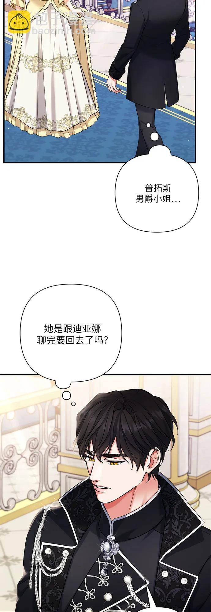 第72话50