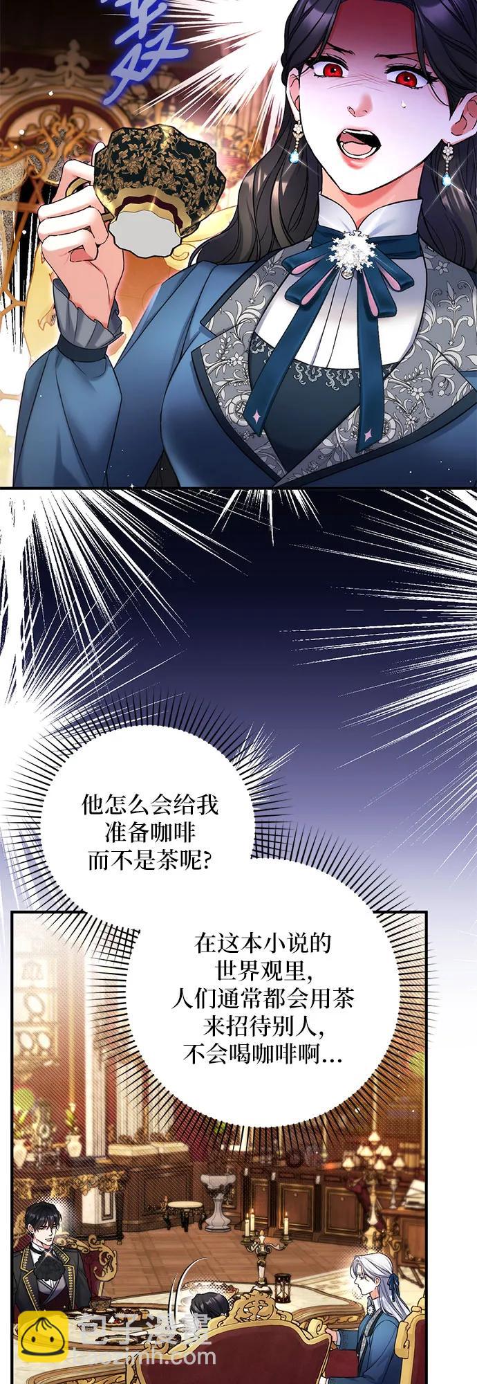第74话10
