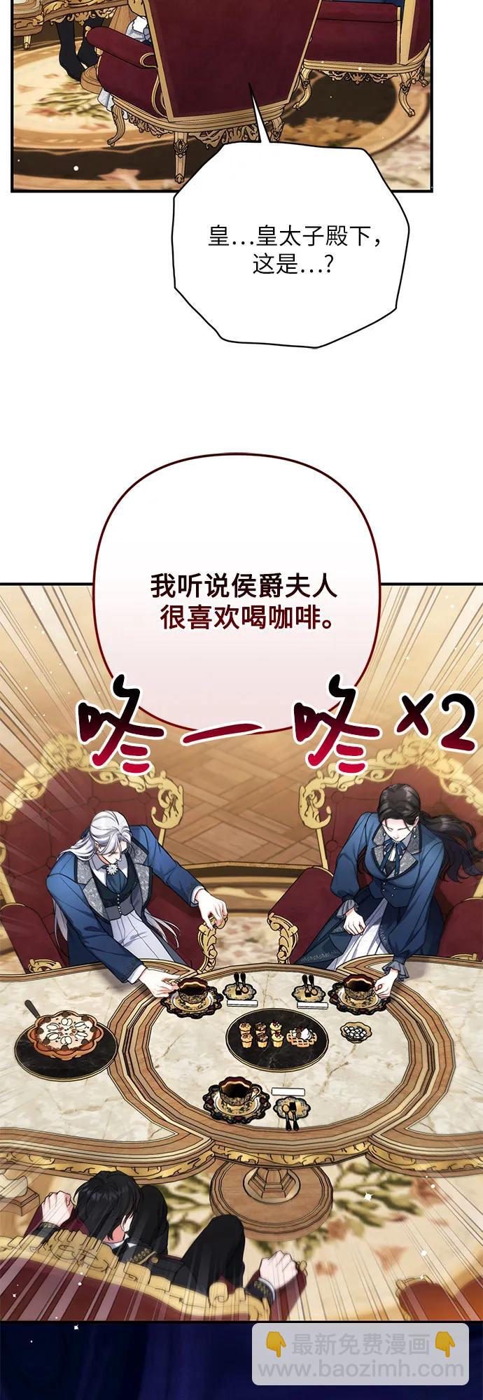 第74话11