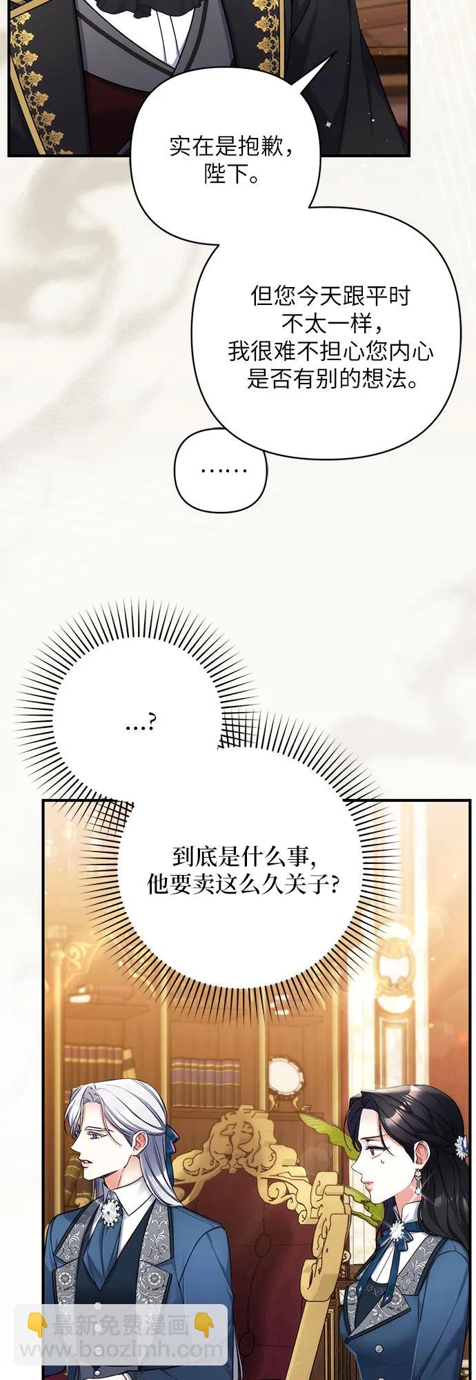 第74话15