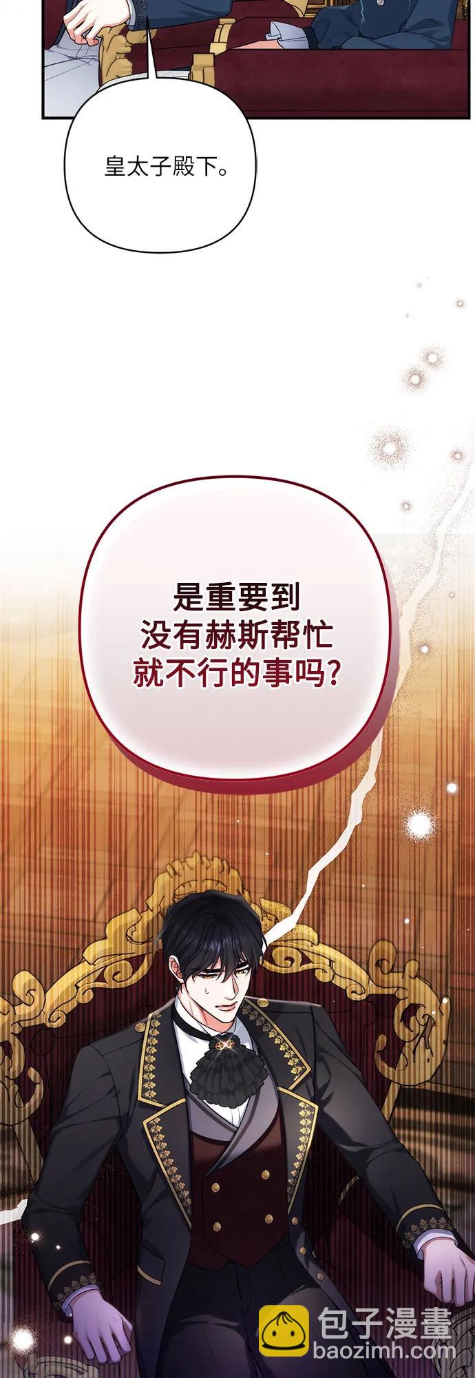 第74话16