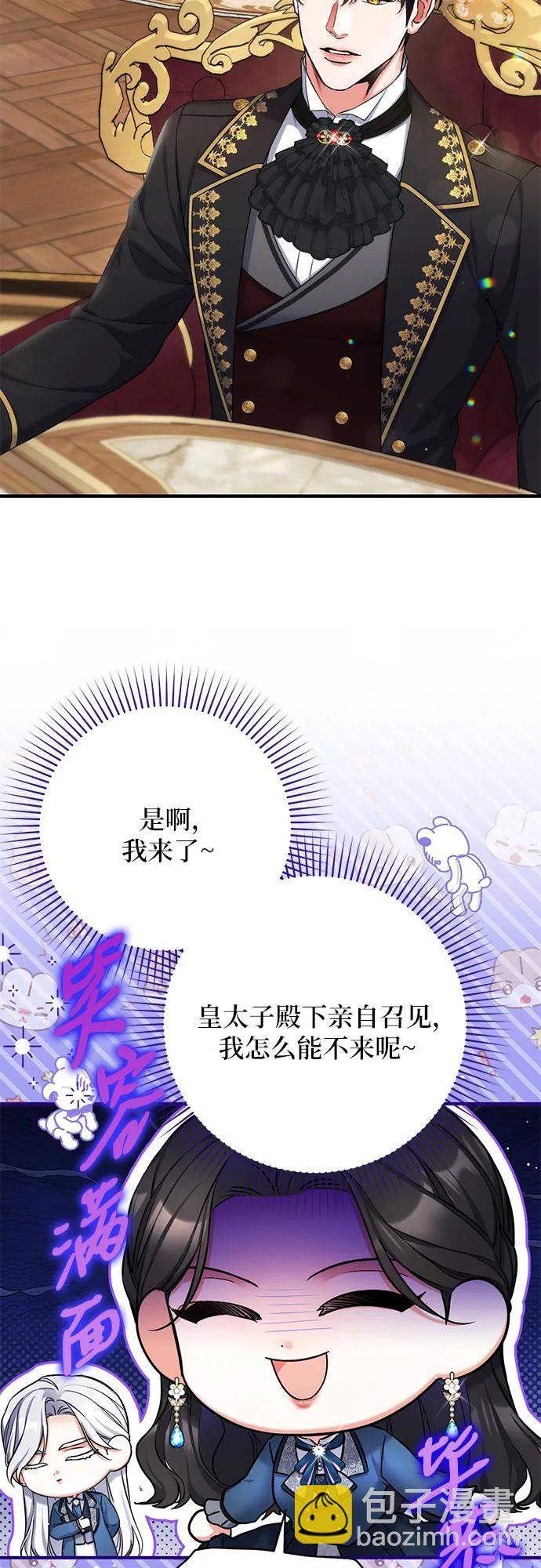 第74话2