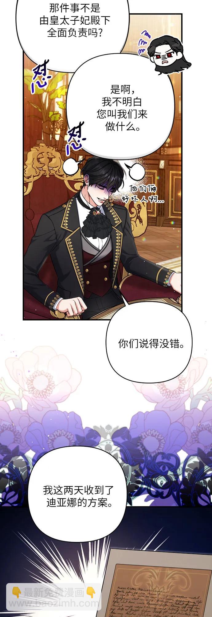 第74话20