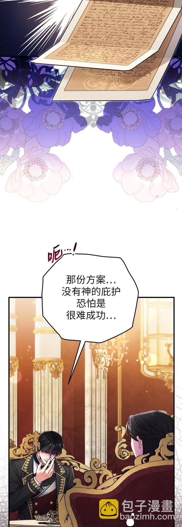 第74话21