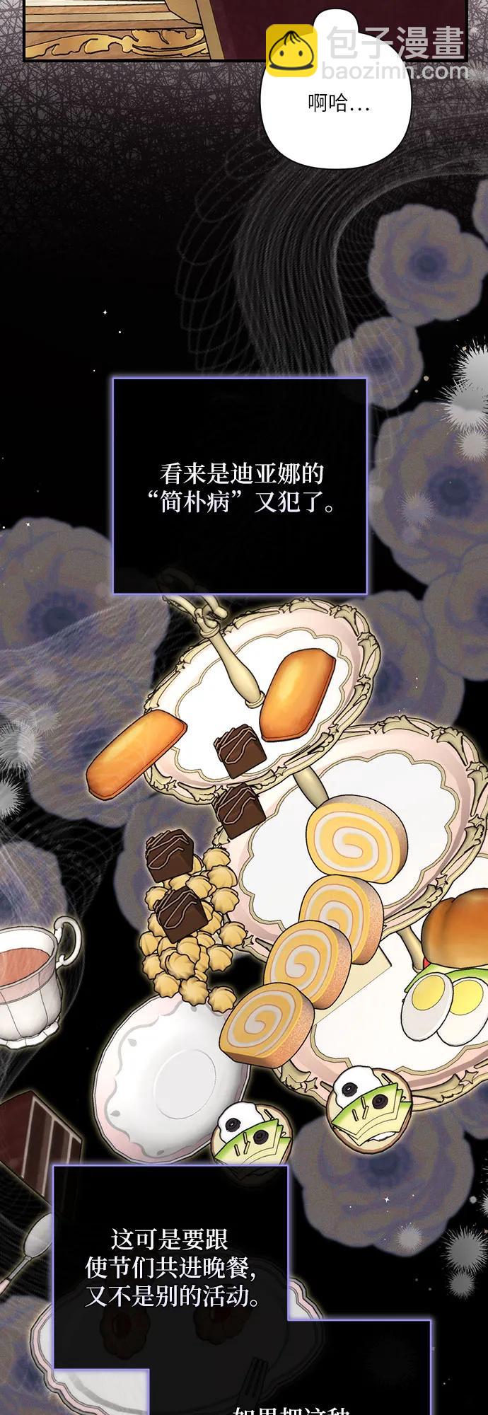 第74话22