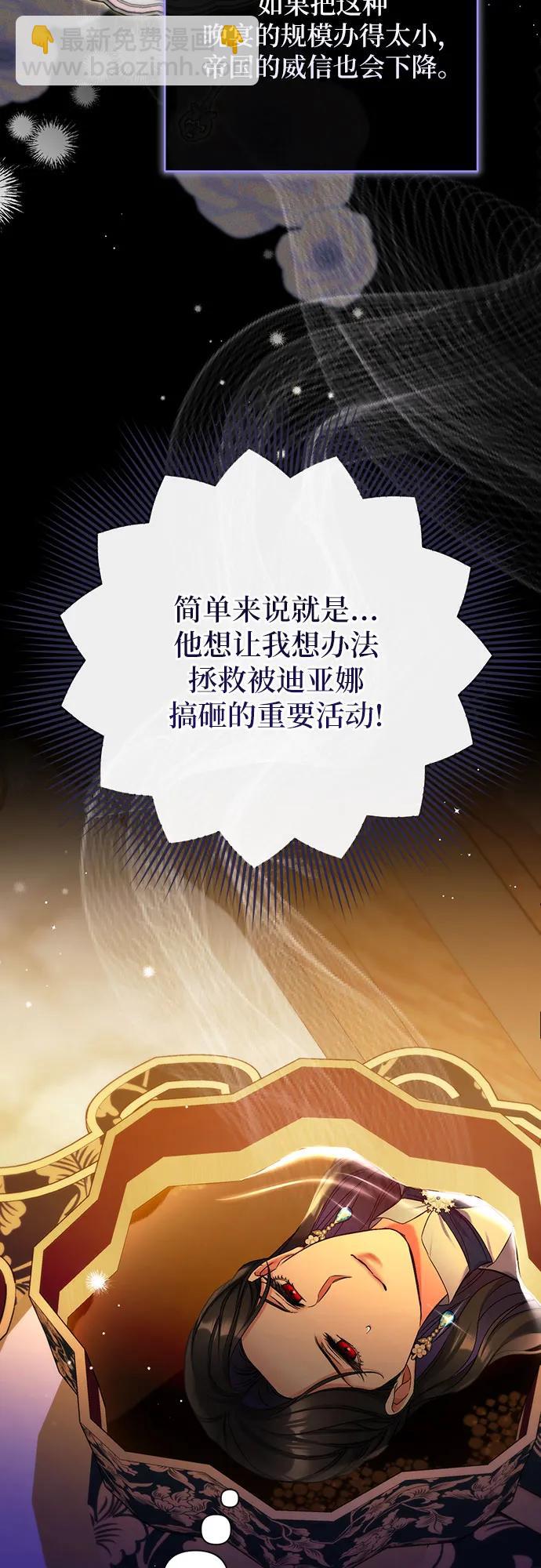 第74话23