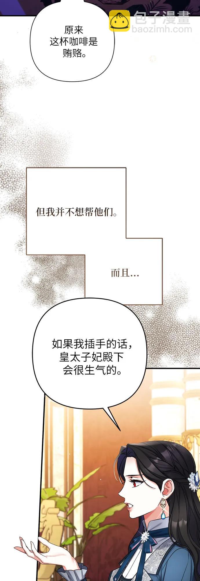 第74话24