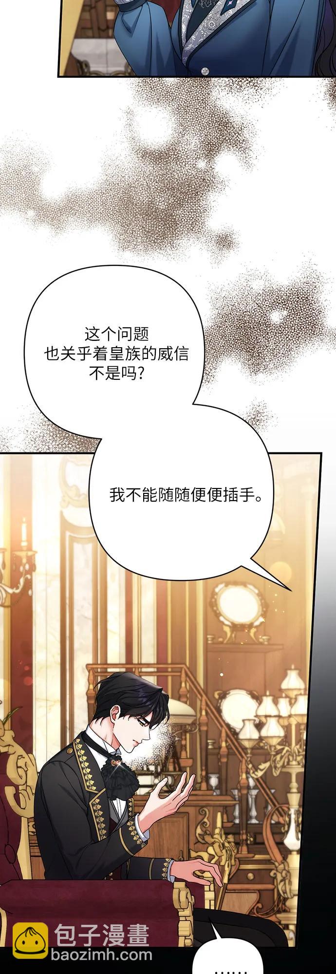 第74话25