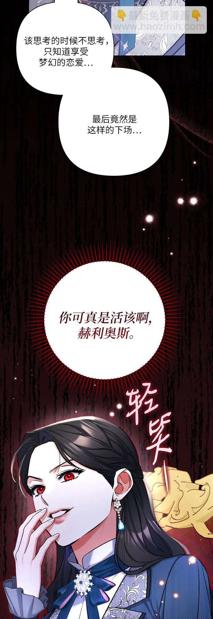 第74话31