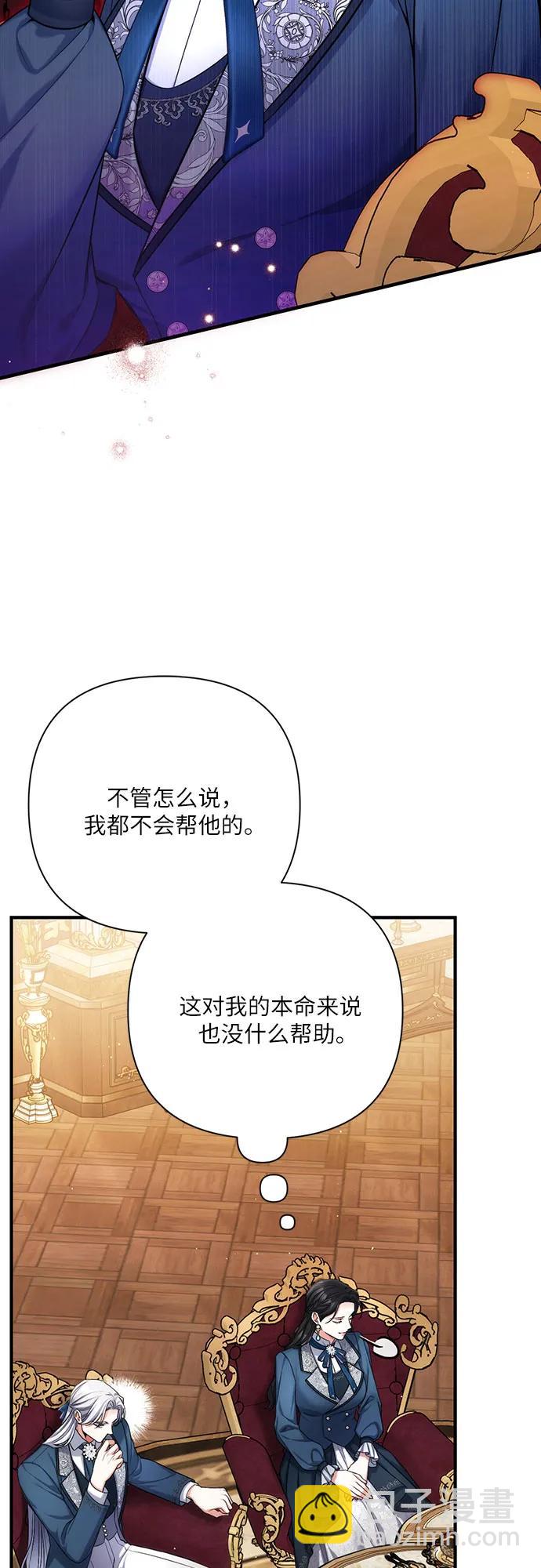 第74话32