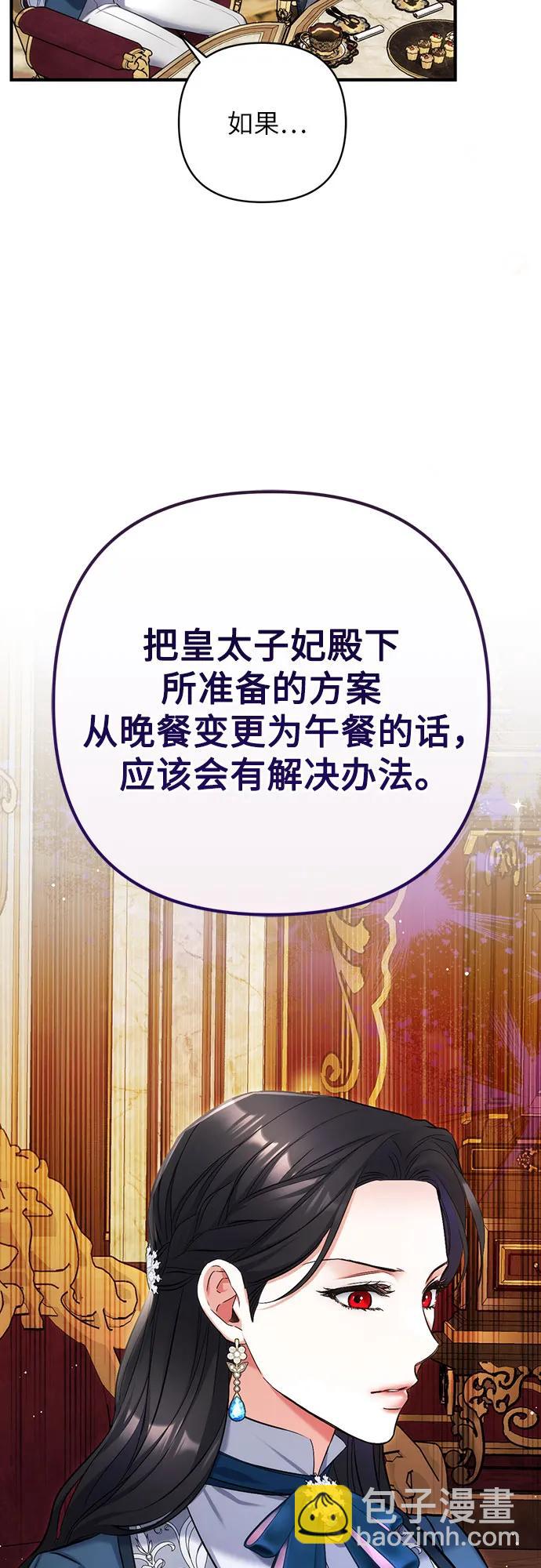 第74话33