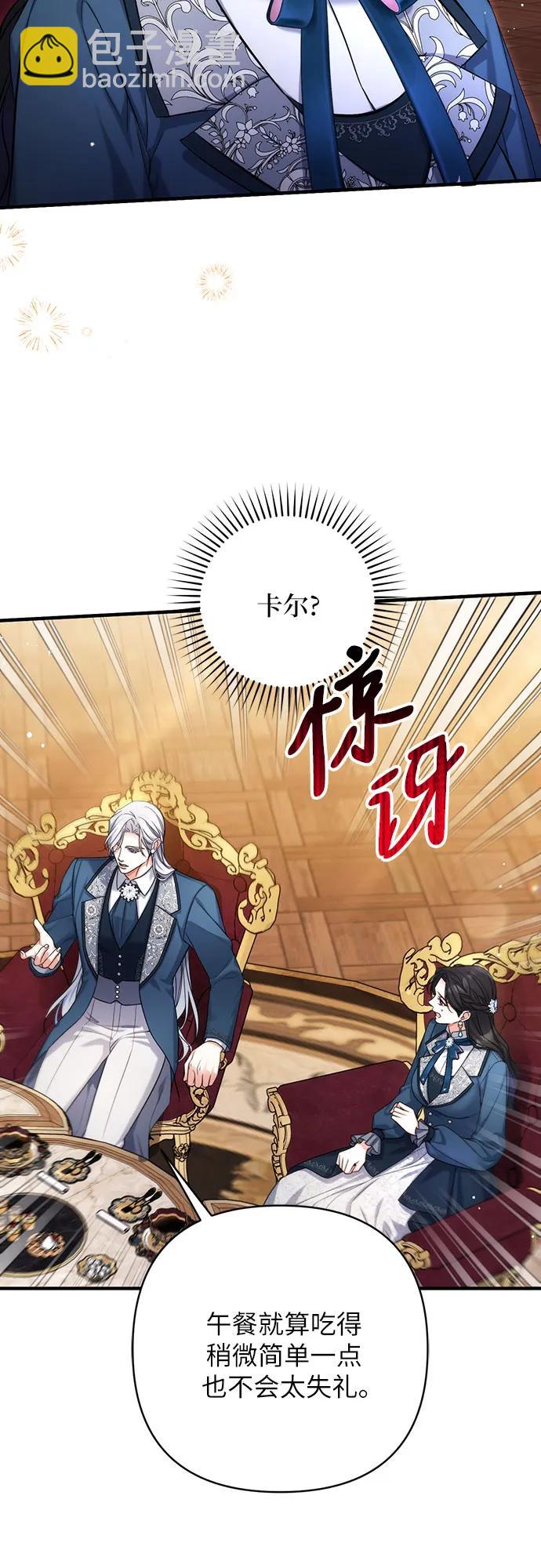 第74话34