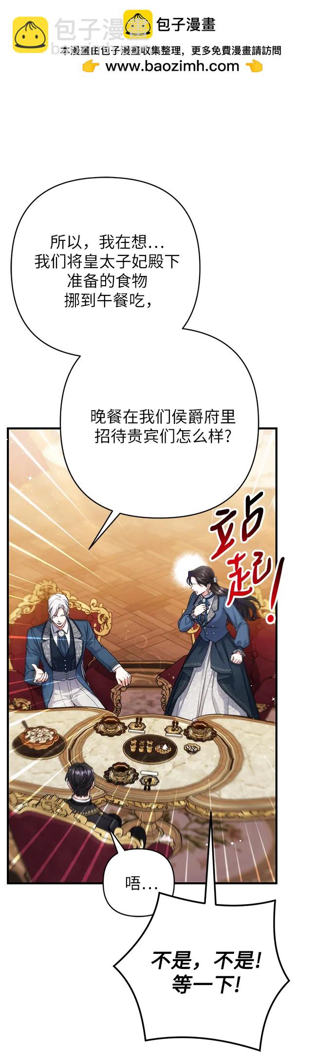 第74话36