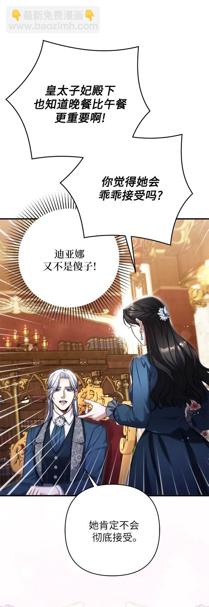 第74话37