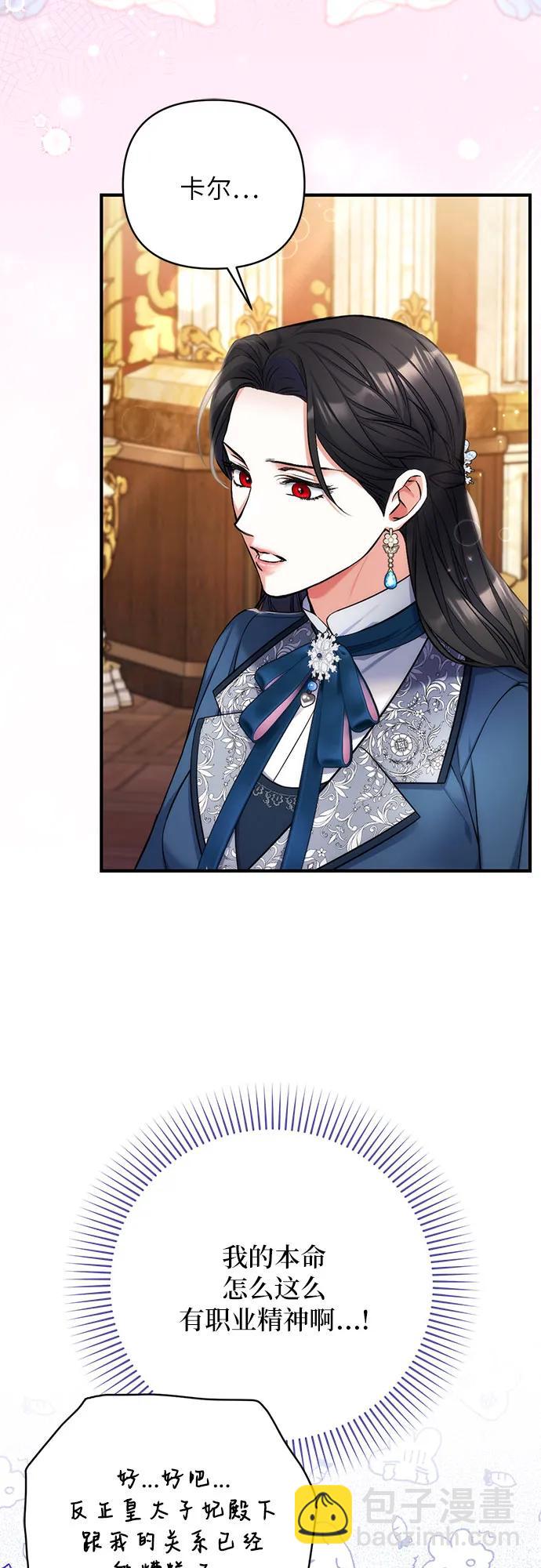 第74话39