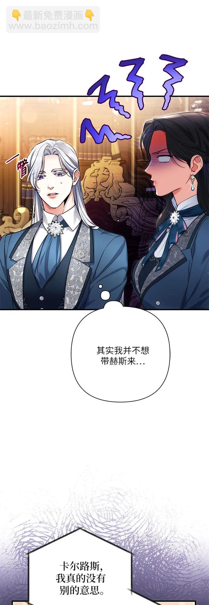 第74话4