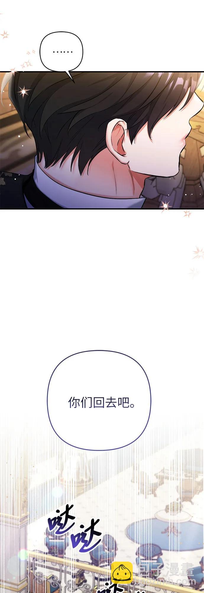 第74话44