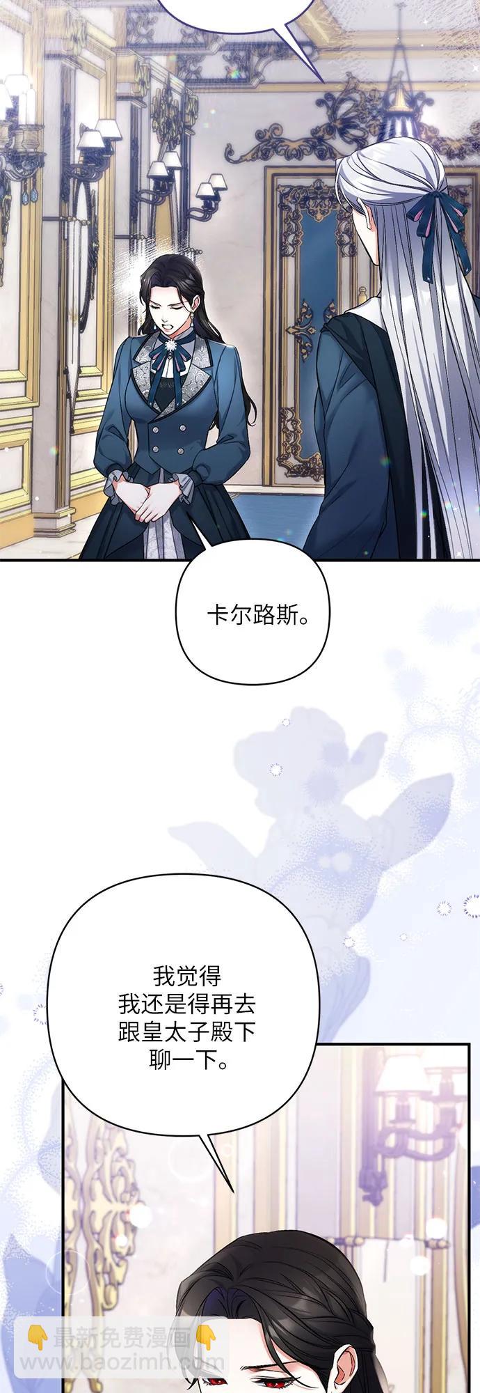 第74话51