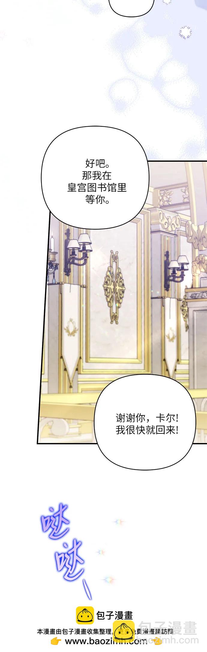 第74话53