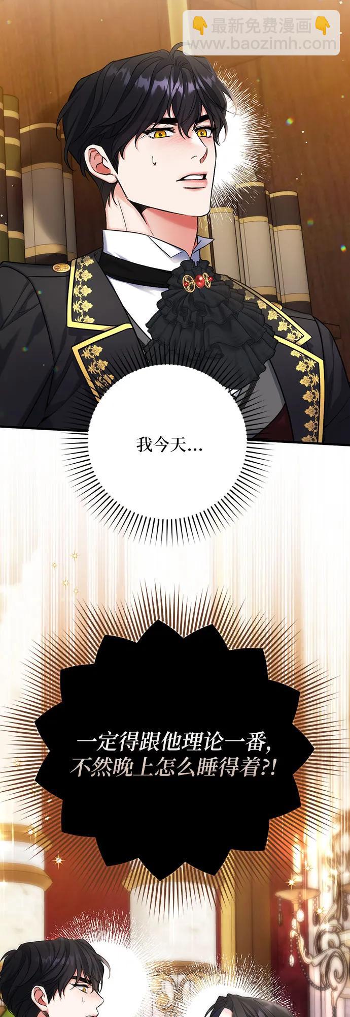 第74话61