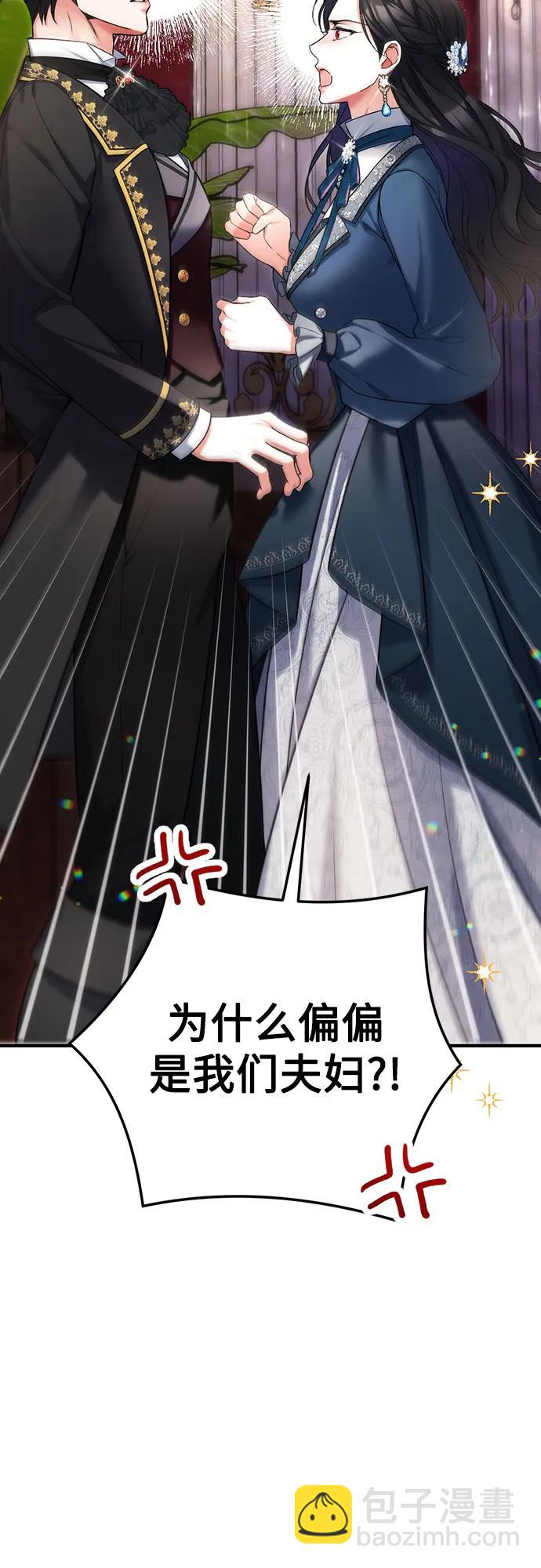 第74话62