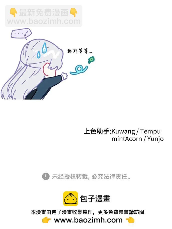 第74话63