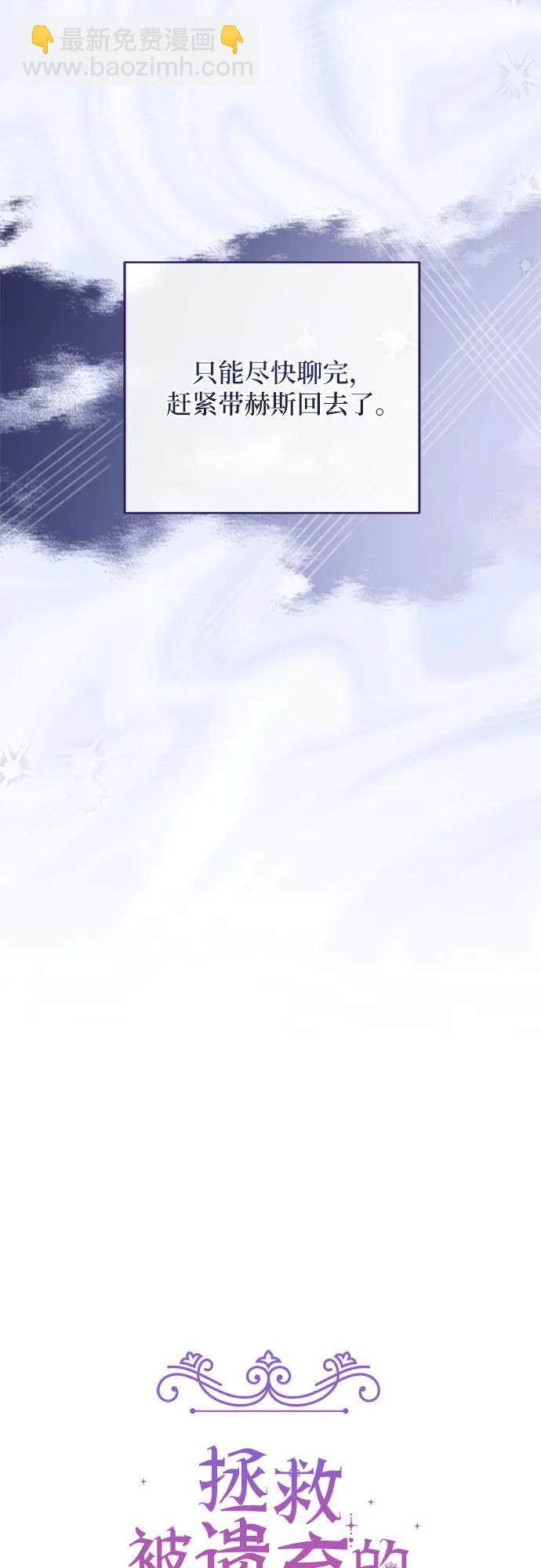 第74话7