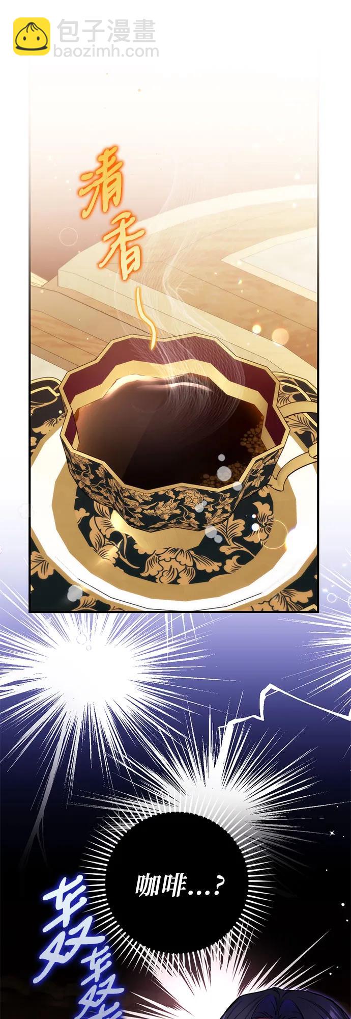 第74话9
