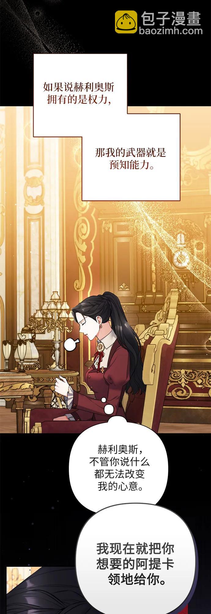 第84话14