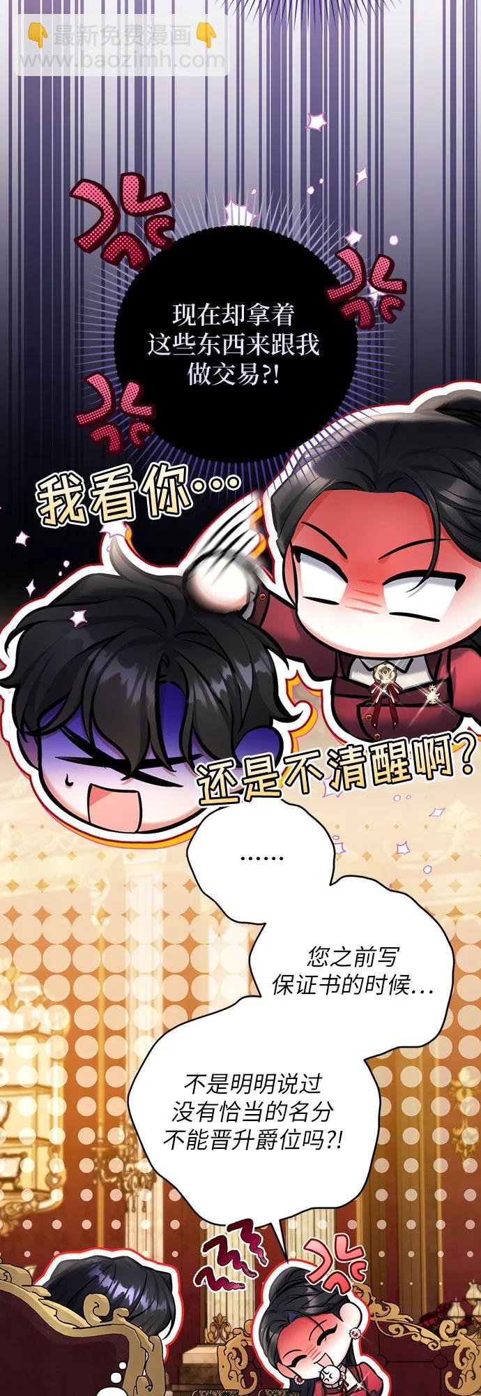 第84话20