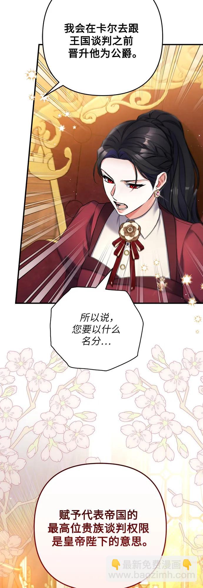第84话22