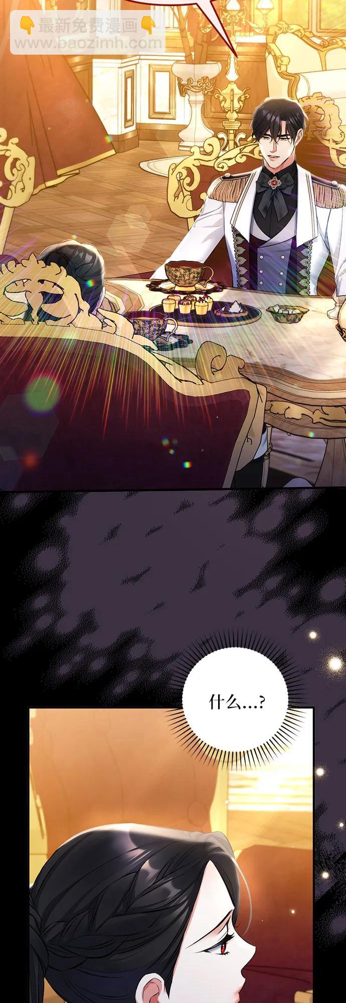 第84话23