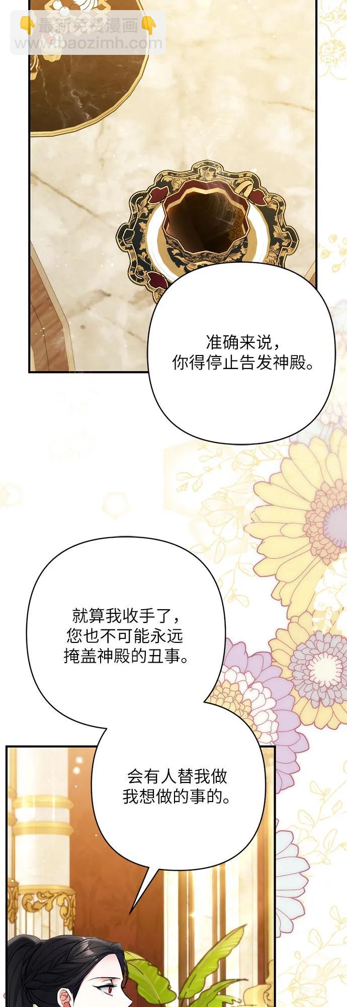 第84话39