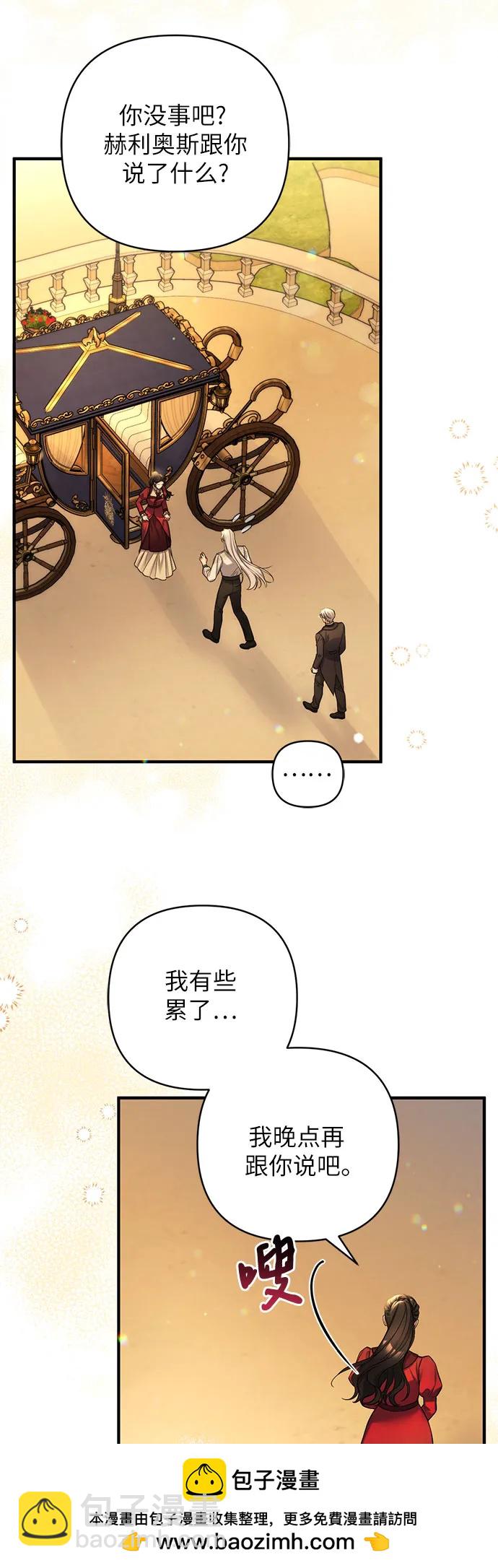 第84话53